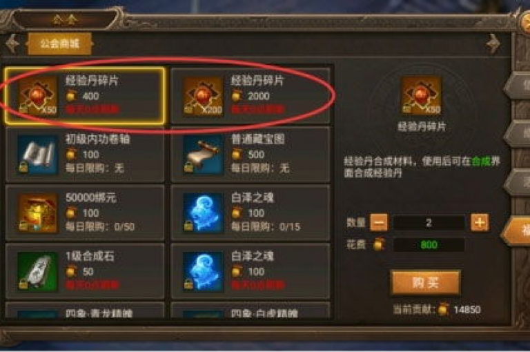 抖音钻石充值的最优选择是什么（寻找最划算的抖音钻石充值方式）。