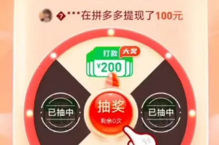 怎样在拼多多上邀请朋友帮忙砍价？砍价技巧全公开！