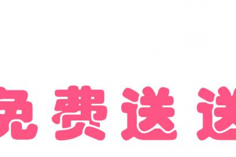 拼多多砍价助手加入拼多多砍价互助群，500名新用户共同助力。