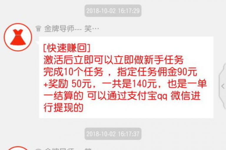 抖音点赞100个仅需1元，是真的吗？快手充值优惠平台提供1:10的充值比例。