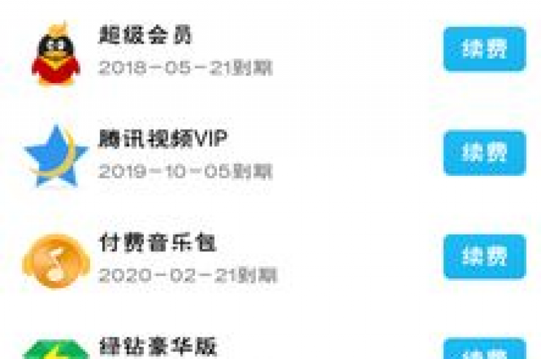 1元QQ超级会员链接，仅需1元即可开启尊贵的QQ超级会员之旅，畅享众多专属特权。