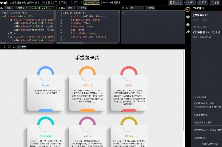 使用KS软件，轻松实现作品的一键分享功能。