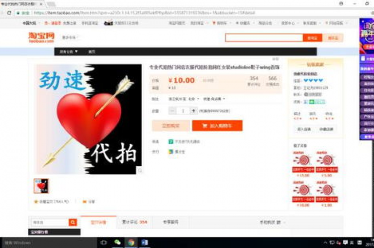 极速抢购，终身QQ服务卡盟 - 卡盟社群 - 抖音点赞充值即时到账。