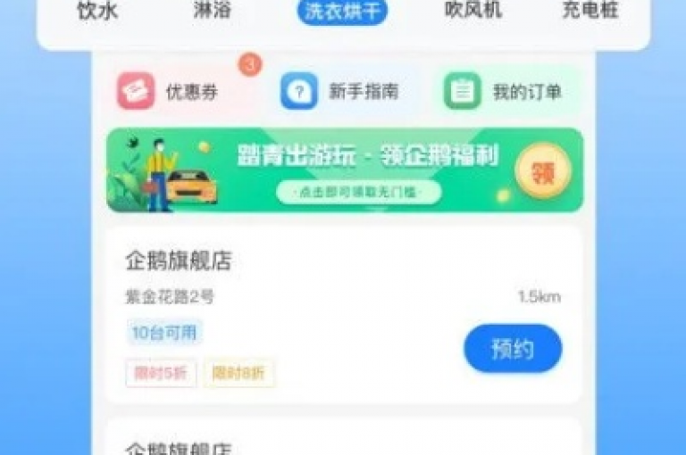 空间自助平台业务下单真人(空间自助平台业务下单实用技巧)