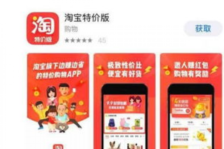 拼多多互助平台app，即多多帮助力平台，是一款专注于提供用户间相互协助的移动应用程序。