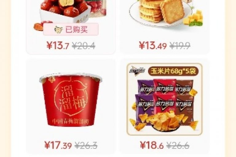 拼多多砍价互助微信群号{pdd助力平台}
