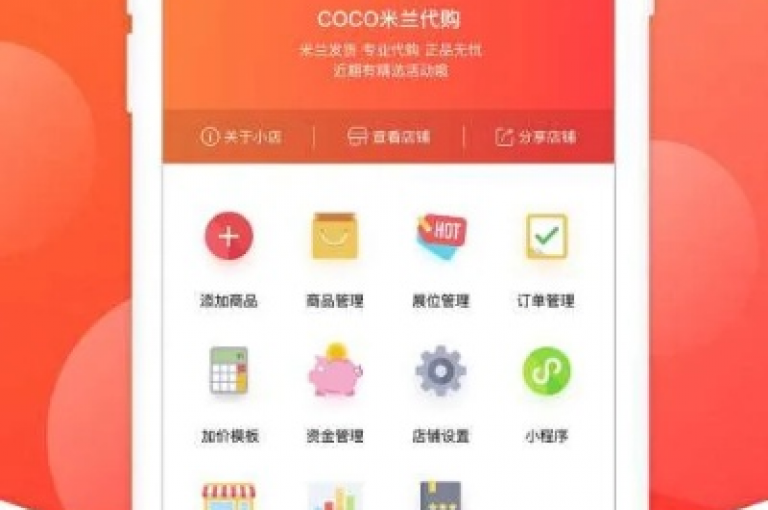 雷神24小时业务自动下单平台（我爱云小店低价刷）是一个提供全天候服务的在线平台，专注于为用户提供高效便捷的业务处理体验。