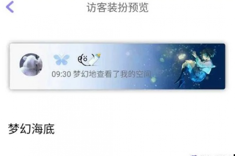 探索无需费用即可增加QQ空间访问人数的在线平台，并获取实用技巧！