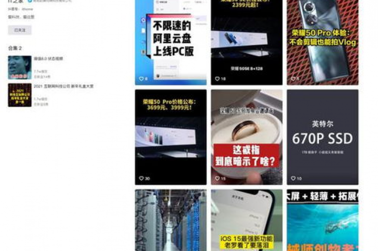 抖音点赞24小时在线服务，QQ网页版登录入口网站提供10000个点赞量，自助代刷平台。