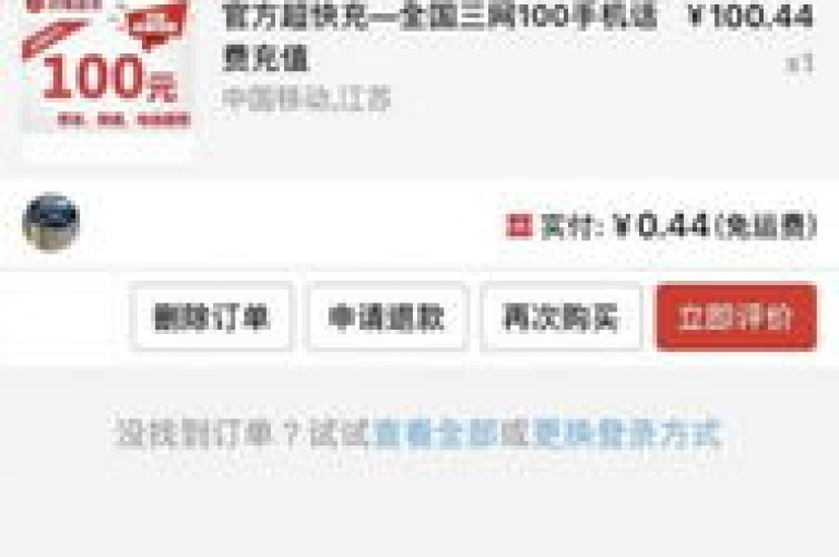 {pdd助力平台}拼多多助力平台如何快速找到？