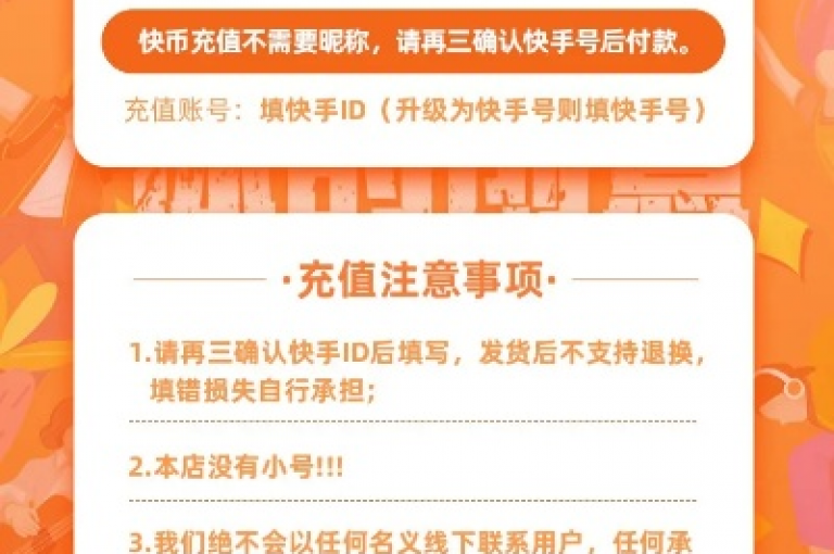 抖音官方充值抖币,网红商店24小时自助购买 - 快手低价下单网站 - qq空间访客免费领取网址。