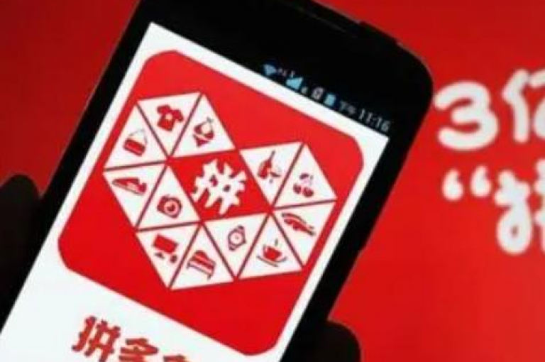 拼多多新用户是否必须更换手机才能注册？知乎上有详细的讨论和解析。