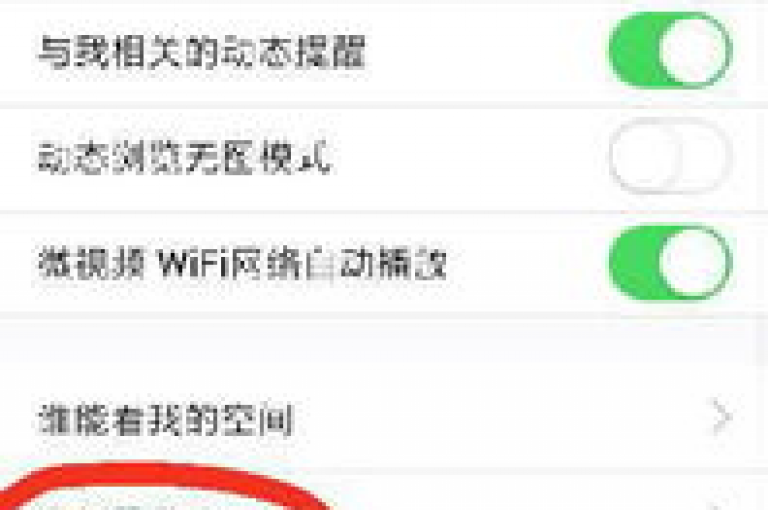 探索获取QQ访客量的新途径。