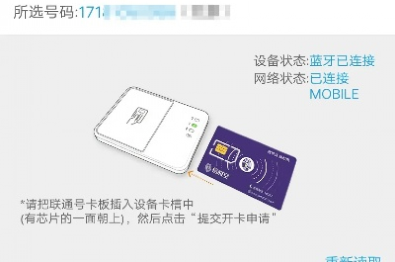 卡盟手机版使用指南(卡盟手机版操作方法)