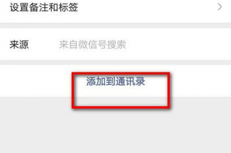 在快手上点赞后，对方是否会收到通知呢？