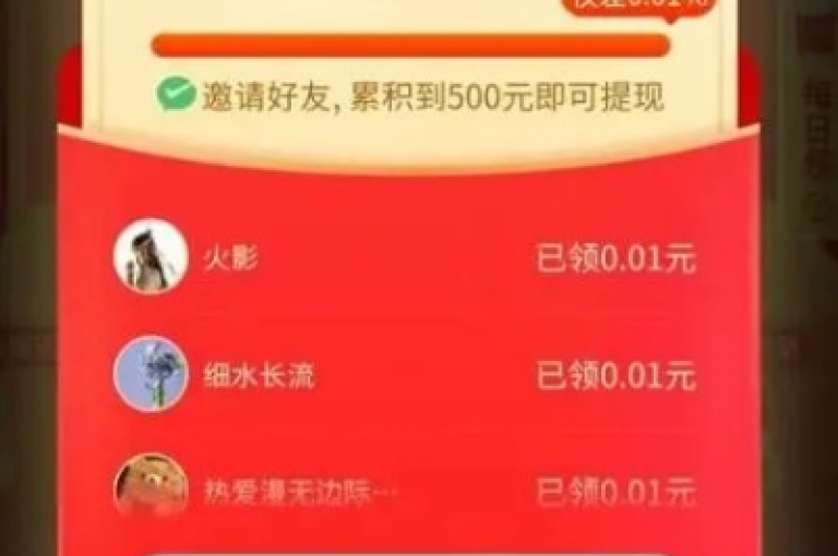 拼多多助力砍价活动的真实性一直是用户热议的话题。