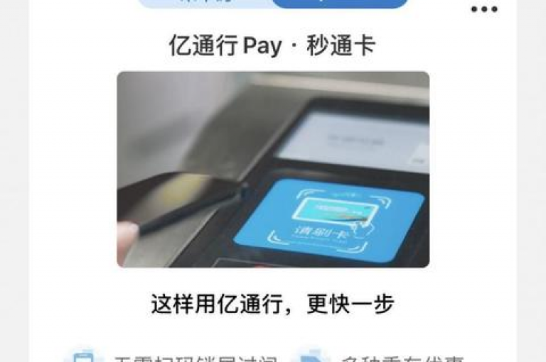 抖音点赞充值秒到账平台深度解析，极速充值体验，瞬间到账无忧！2025必备攻略。