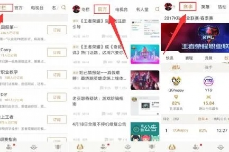 王者荣耀卡盟自助下单平台，全网最低价，王者皮肤轻松购。