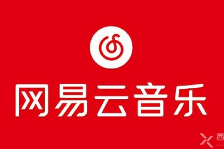 全天候自助下单平台，畅享网易云音乐的一站式购物体验！