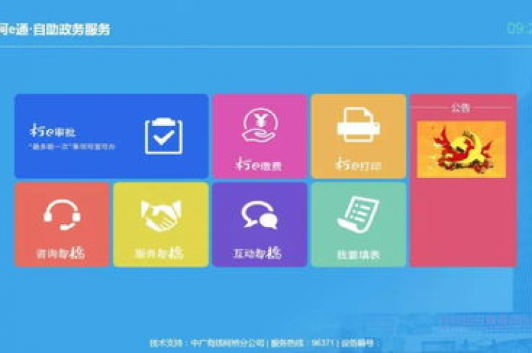 Ks自助平台，让您的业务管理变得更加简单高效。