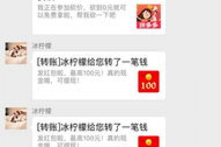 2025年拼多多砍价助力交流群。