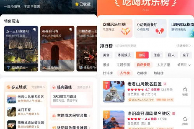 在快手平台，只需一块钱就能获得价值千元的网站购买机会。