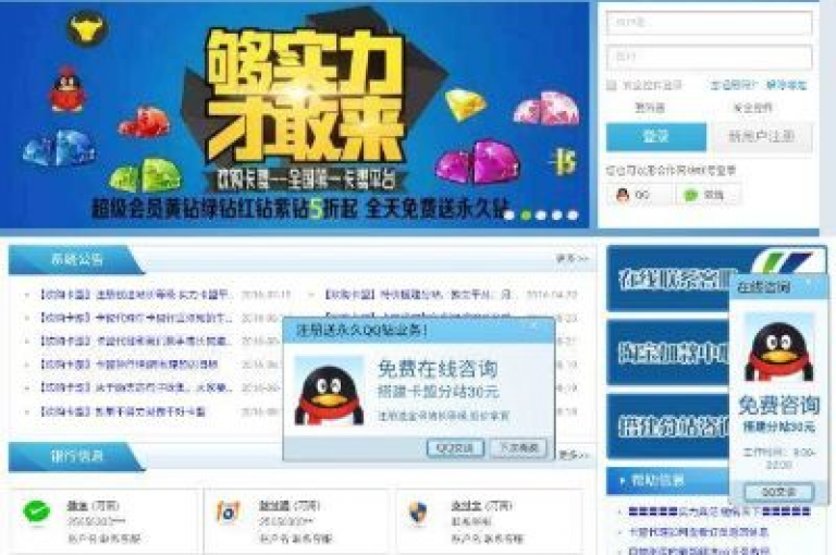 卡盟平台提供各类软件的免费下载服务。
