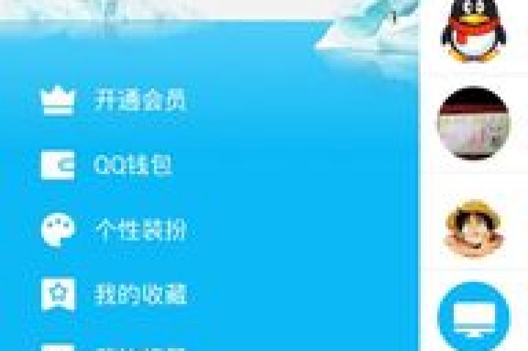 qq空间点赞商城是一个便捷的业务自助下单平台。
