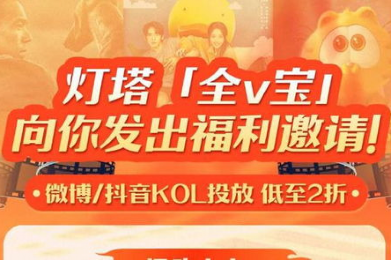 抖音超值业务，全网价格最亲民，专享优惠火热进行中，错过不再有！