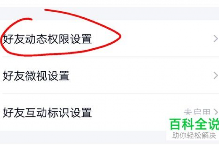 ks广州香料有限公司推出的qq空间说说软件，让你的社交圈香气四溢。