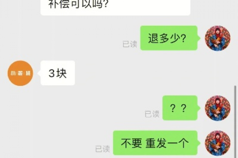 高效网络推广工具，助力电商销量增长 - 专业SEO优化服务 - 微信朋友圈广告投放