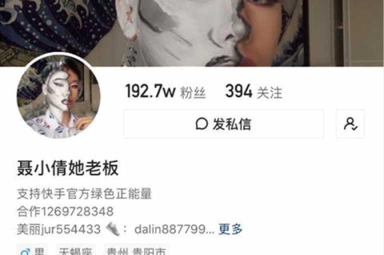 快手24小时自助免费下单软件 - 评论下单平台，为用户提供了便捷的在线下单体验。