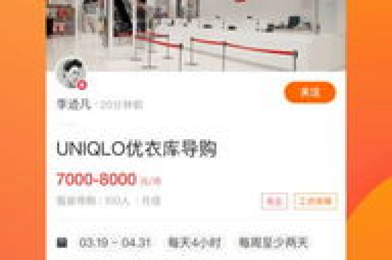 快手业务优惠自助平台超值体验，微信业务全站最优价 - 苹果快币充值5元50币 - B站智能营销工具助力涨粉。