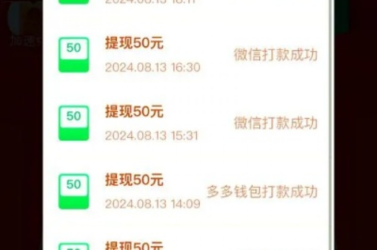 拼多多新用户助力软件通过微信群的互动策略，有效提升了用户的参与度和平台的活跃度。