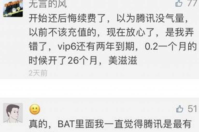 抖音刷赞一毛钱一百个，闲鱼卡盟下单平台 - QQ刷访客量 - 抖音苹果充值链接。
