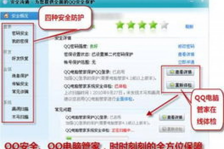 q拉接单平台 - QQ自助服务网