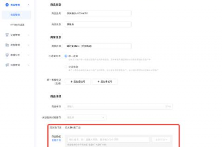 抖音免费平台，畅享无限精彩内容，无需付费！