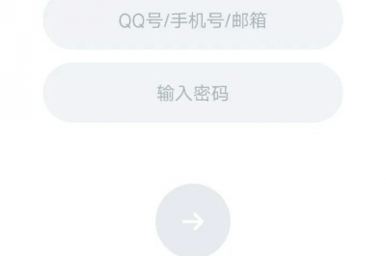 QQ小号交易平台（2021年最受欢迎的QQ小号购买平台  快速获得多个QQ账号的理想选择）