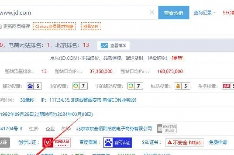 有赞商城的关键策略，改进商品标题以增强搜索引擎优化！新手必读！