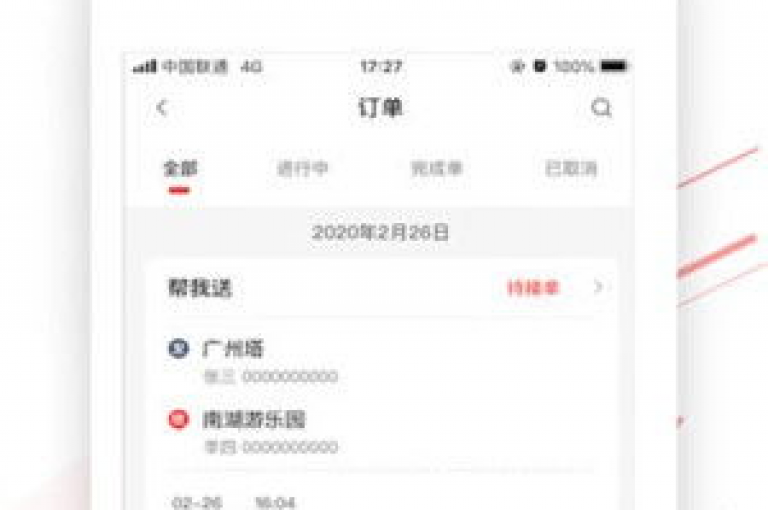 抖音点赞助手官网 - dy免费24小时点赞平台。
