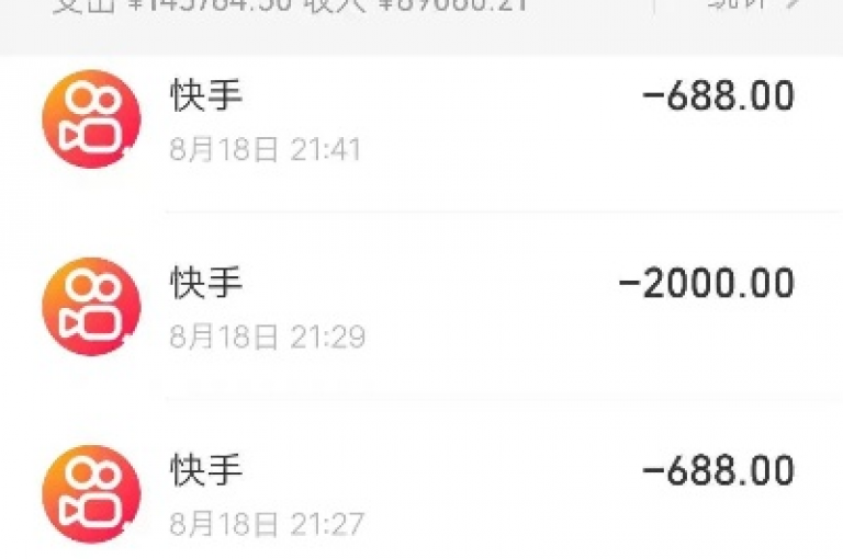 快手24小时自助下单平台，提供最低价KS业务服务。