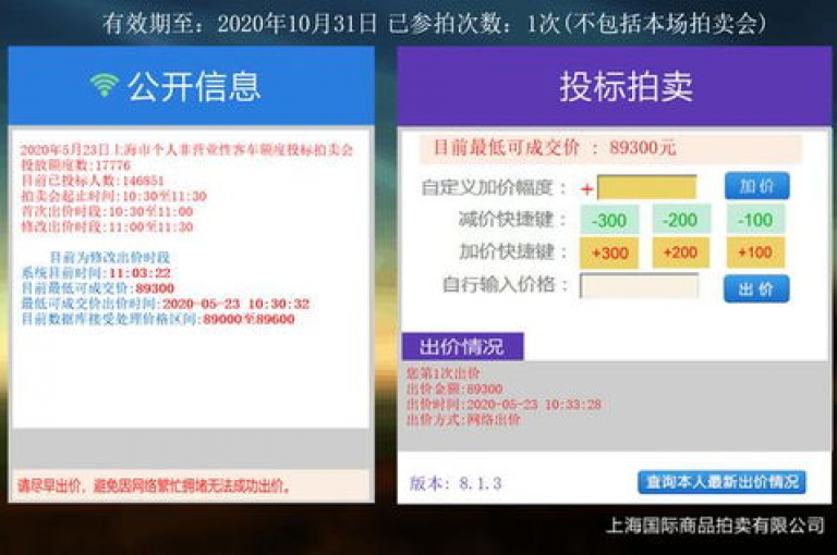 自助点赞下单平台，轻松实现购物与投稿需求。