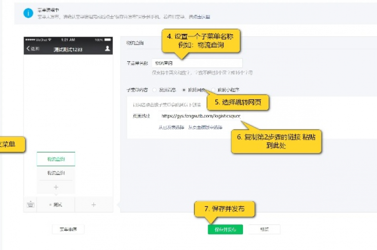 QQ自助下单商城提供便捷优惠的购物体验。