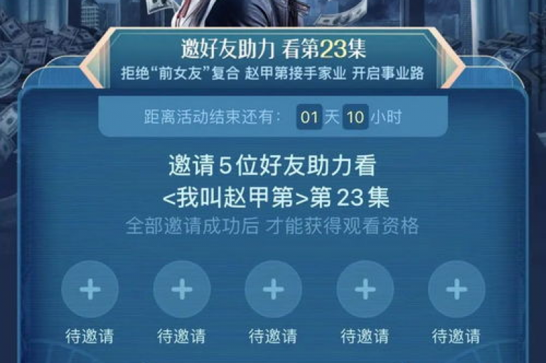 参与拼多多金币助力活动的QQ群，使用专门的pdd助力软件来提升效率。