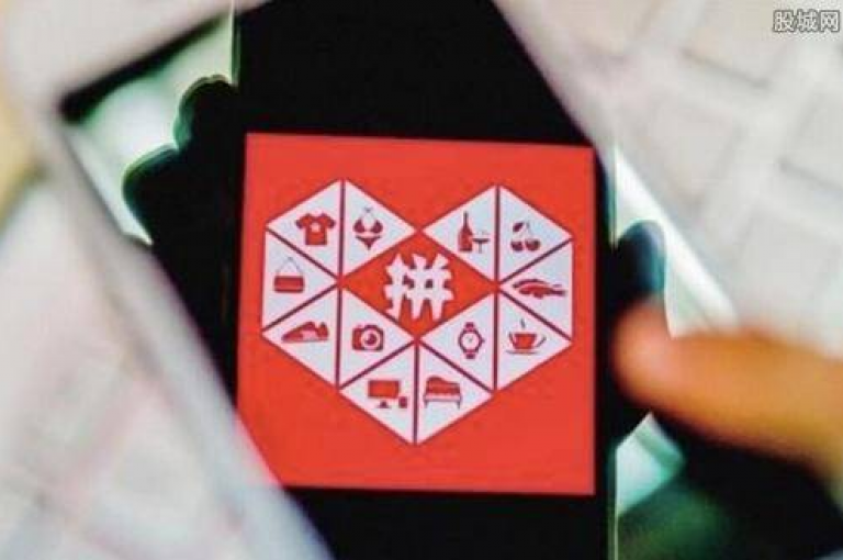 拼多多新用户可享受专属优惠，开启便捷购物之旅。