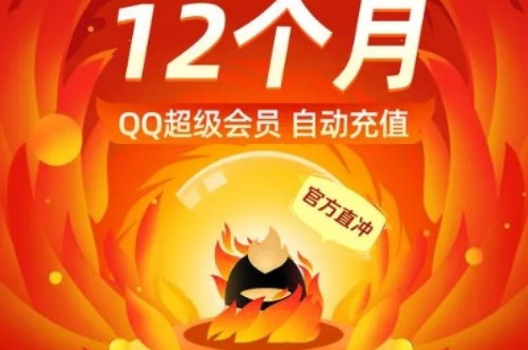 超级会员卡盟，一个为尊贵会员提供独家优惠和特权的联盟组织。