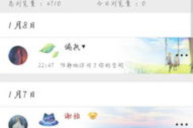 探索网络新境界，仅需1元即可在QQ空间吸引10万访客，尽在我们的自助推广平台，同时提供全天候抖音快手增长服务。