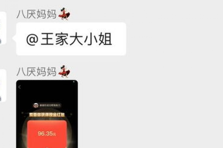 拼多多助力砖石后面是砍价免费拿活动。