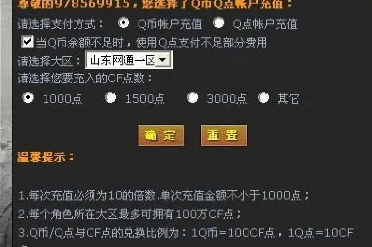 亿点卡盟提供各种游戏辅助服务，包括CF手游刷枪等，是一个免费业务自助下单的QQ业务网站。