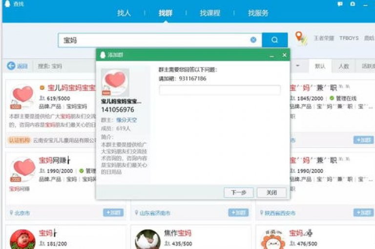 在QQ业务自助网，探索抖音引流客源的高效策略，实现快速获客。